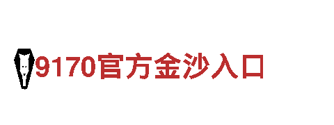 专业清洁环保公司菲律宾亚博公司简介，环保从我做起